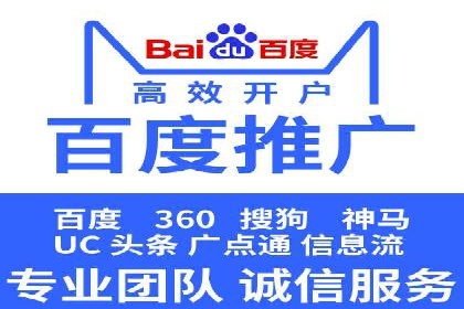 百度品牌广告的创意与执行案例