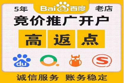 百度推广策略案例：如何快速提升曝光率